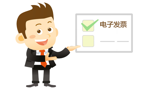 消费者在各网点柜台办理业务,缴费成功后,可以选择电子发票