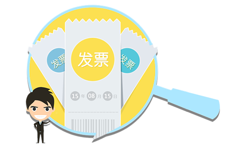 消费者关注发票通微信号(fapiaotong)查询本次消费产生的电子发票或通过发票通平台网页端/app手机端,下载电子发票到账户本地(可进行真伪查验);